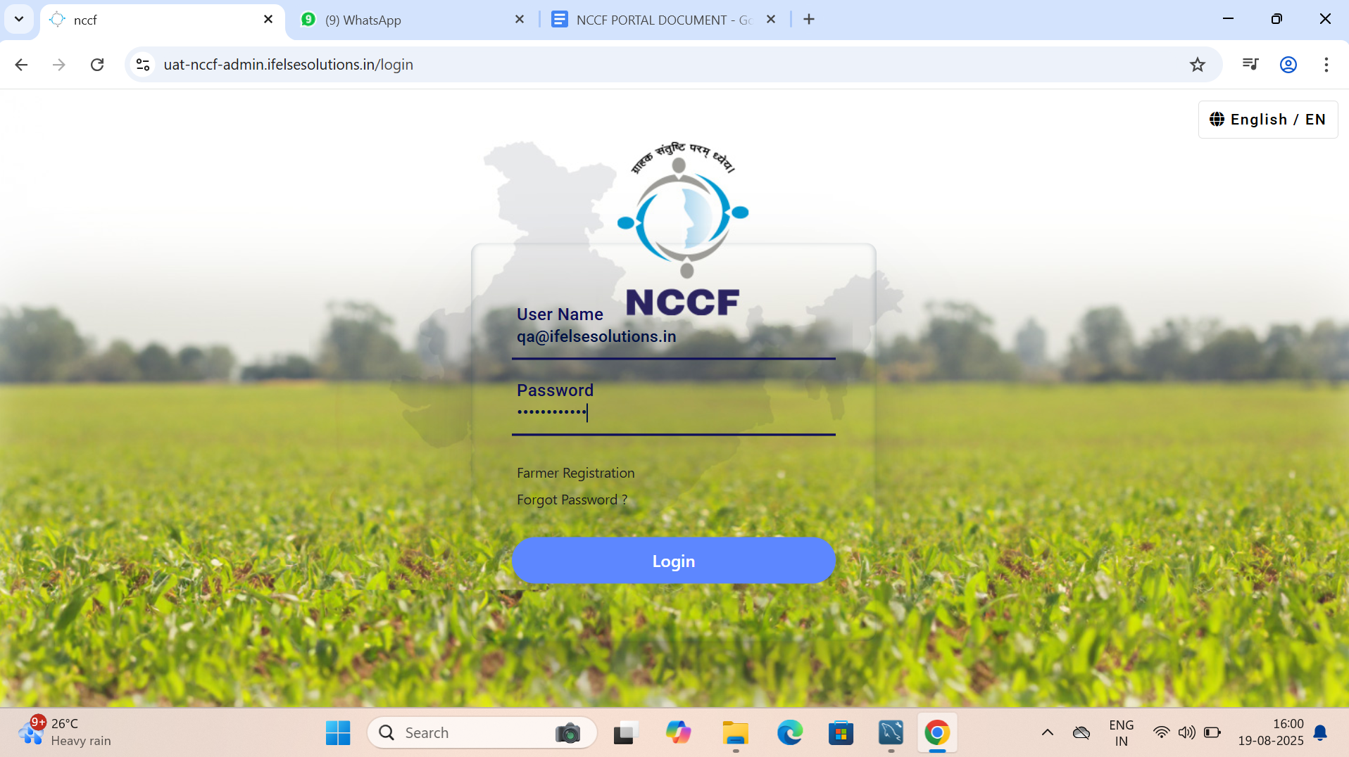 निष्क्रिय